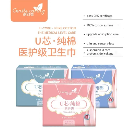 Высококачественные гигиенические прокладки из 100% хлопка, произведенные в Китае.